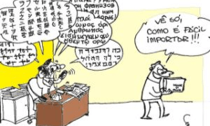 Marcos Sonego - OMDN - O Mundo dos Negocios