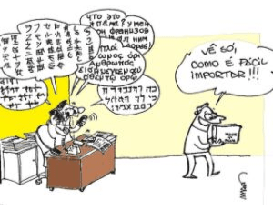 Marcos Sonego - OMDN - O Mundo dos Negocios