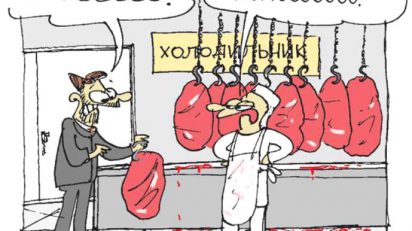 Charge do Marcos Sônego – Desencontros linguísticos 2