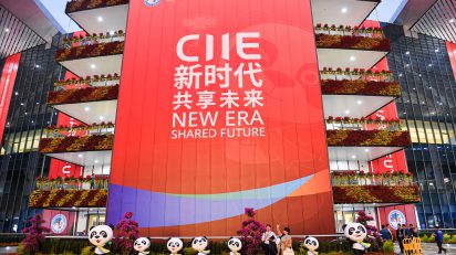 China preparada para Exposição Internacional de Importação, OMDN, O mundo dos negócios