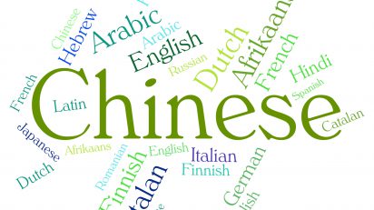 Cinco línguas importantes para os negócios internacionais, OMDN, O Mundo dos Negócios