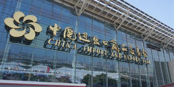 Feira de Cantão guia reúne informações sobre edição on-line_OMDN_O Mundo dos Negócios_Canton Fair