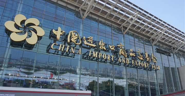 Feira de Cantão guia reúne informações sobre edição on-line_OMDN_O Mundo dos Negócios_Canton Fair